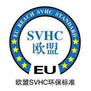 reach檢測(cè)的具體詳細(xì)說明